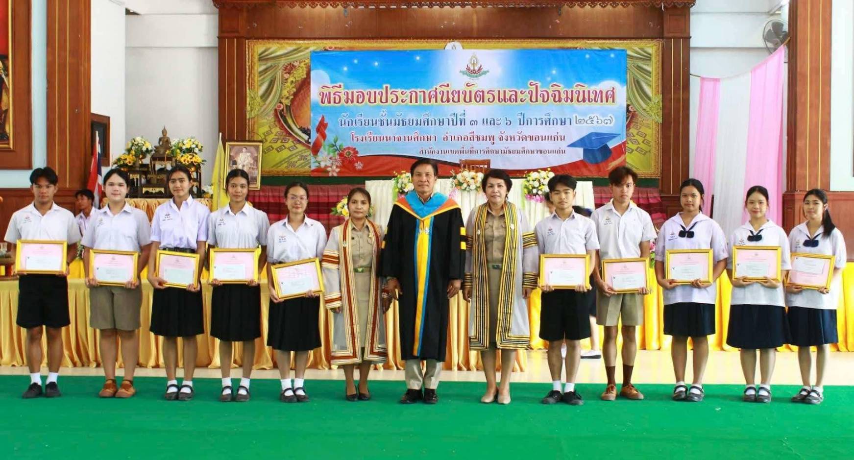 บริการ