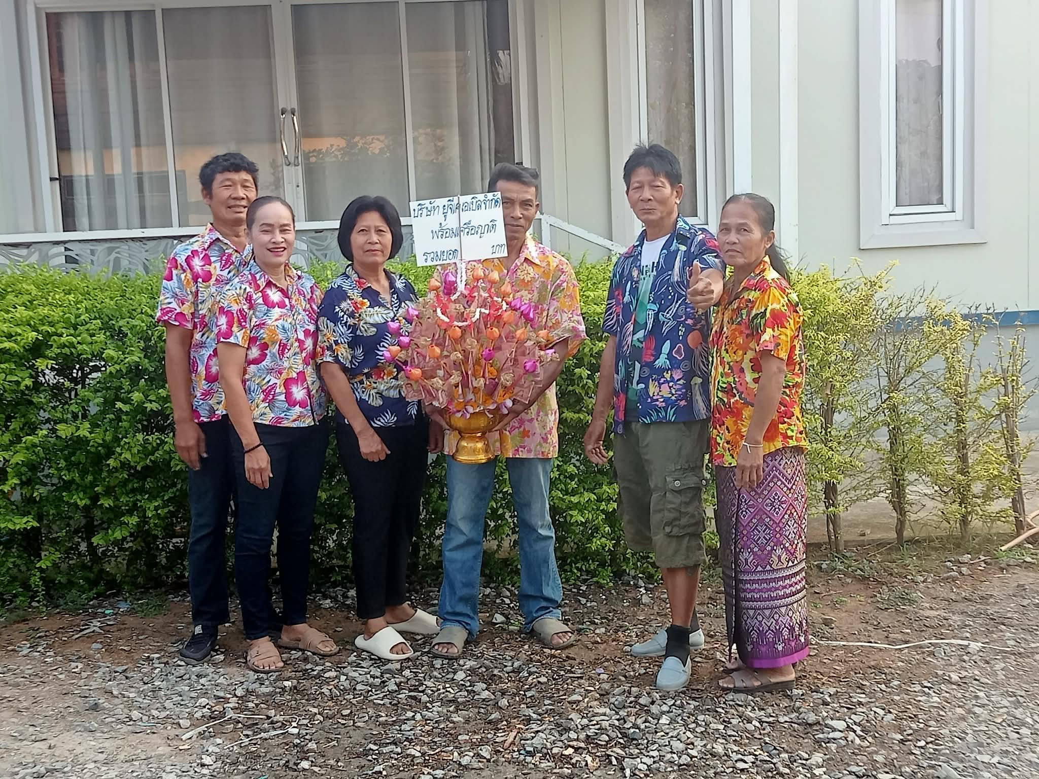 บริการ